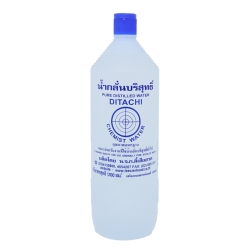 น้ำกลั่นบริสุทธิ์ DIWater